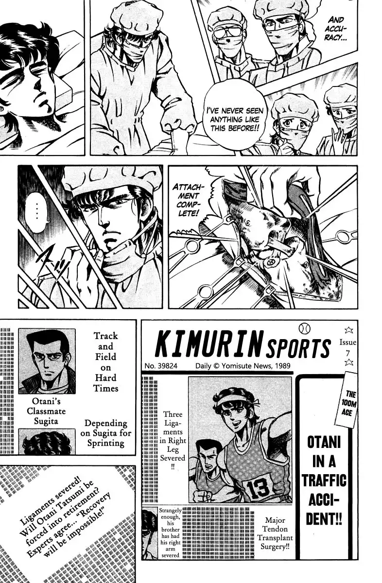 Super Doctor K Chapter 53 7